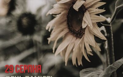 З Днем пам’яті загиблих захисників України!