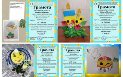Участь  учнів нашої школи у обласному конкурсі «Квіткових композицій та бліц-конкурсу українського патріотичного смайлу»
