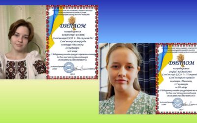 Вітаємо Кулик Вікторію та Кулешову Софію (наставник Маєв С. Ф.) з чудовими результатами участі у ІІ Відкритому онлайн – конкурсі віршів та малюнків «Пам’ять майбутнього» до Дня пам’яті жертв голодоморів у номінації «Малюнок»