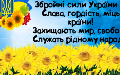 Акція «Слава, гордість, міць країни!»