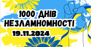 1000 днів війни…..