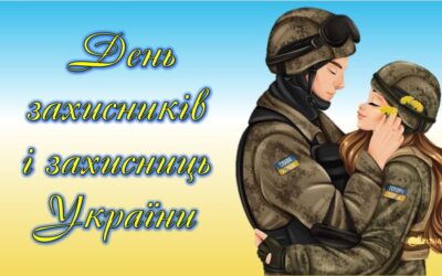 На уроках історії у 6 -А та 6-Б класі пройшли уроки мужності “Від козаків до захисників