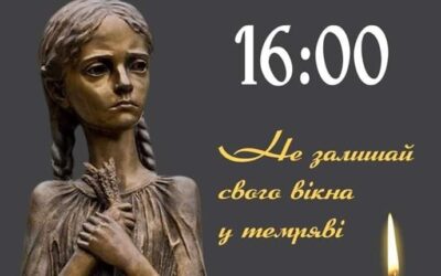 «Запали свічку пам’яті»