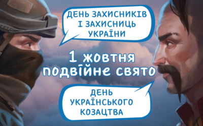 Щира подяка Вам, наші герої.