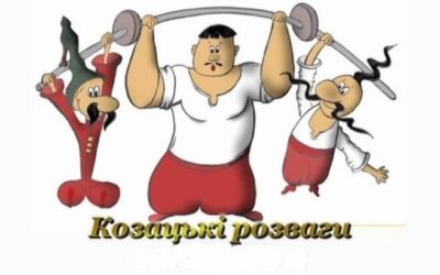Патріотичний захід «Козацькі забави»