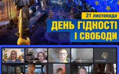 День Гідності та Свободи.