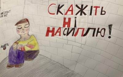 Представляємо роботу Данила Сімейко  (6-б)  на конкурс  малюнків «STOP насильству»  у межах Всеукраїнської акції «16 днів проти насильства».  Організатор конкурсу Донецький ОЦТК