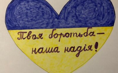 Учні 2-А класу вітають всіх захисників України  зі святом.  І  бажають нашим воїнам  здоров’я , щастя і відваги.
