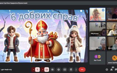 Учні 1-А та 2-А відзначили разом свято День Святого Миколая