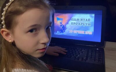 #ОЦТК_Пам’ятаємоГероївКрут
