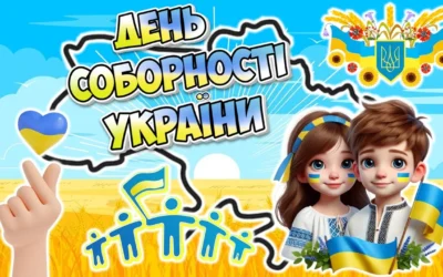 “Історичні дебати”