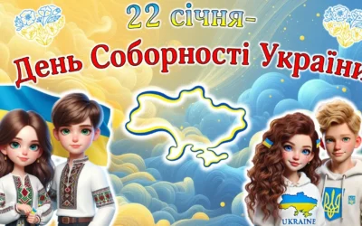 ” Щира розмова про Україну”