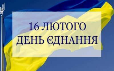 “Інформаційна хвилинка”