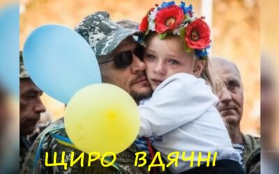 Національний день молитви