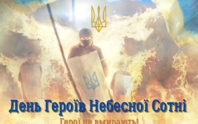 Учні 2 -А класу (класний керівник Чернишова І.В.) провели виховну годину і вшанували пам’ять героїв ,які вддали життя за майбутнє України.