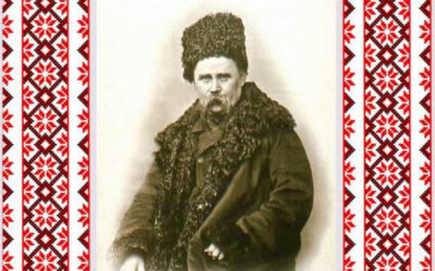 “Наш Кобзар”