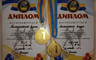 Вітаємо Михайліченко Аміну (7 клас) з перемогою у Чемпіонаті Дніпропетровської області з кікбоксингу WTKА  (розділи К-1 та Лоу-кік), який відбувся 22 лютого у місті Дніпрі.