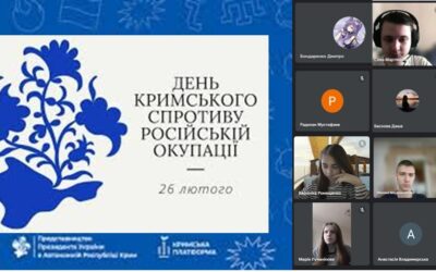 Інформаційна хвилинка, присвячена Дню спротиву окупації АР Крим та м. Сімферополя.