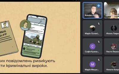 Бесіда з учнями 8-11 класів