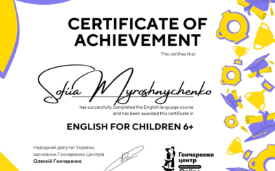 Мирошниченко Софія