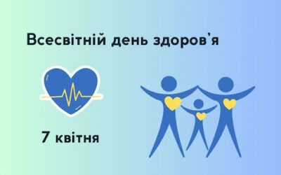 Фотопроєкти 5-х класів до Всесвітнього Дня Здоров’я