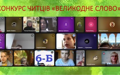 Великодній фестиваль