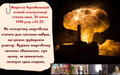 У 4-А класі разом з класним керівником Базюк Л.М. відбулася бесіда, присвячена 39-й річниці катастрофи на Чорнобильській АЕС.