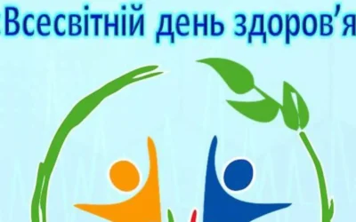 “Бути здоровим- бути щасливим!”.