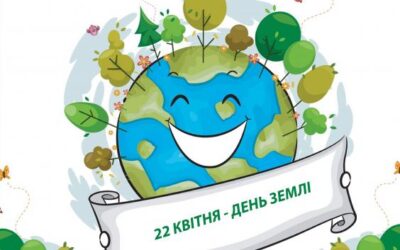 «Місія порятунку Землі»