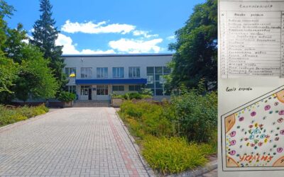 Всеукраїнський конкурс з квітникарства та ландшафтного дизайну «Квітуча Україна»!