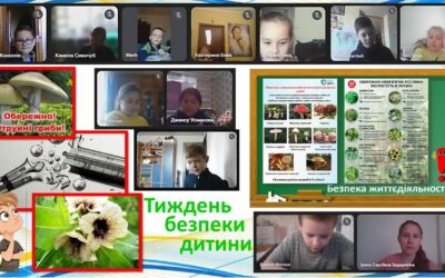 “Бережіть життя і здоров’я”