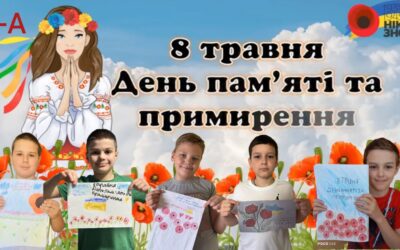 8-9 травня учні 3-А класу разом з учителем Михайліченко Т.В. мандрували по сторінках історії, згадували події минулих літ, а ще створили тематичні малюнки до Дня пам’яті та примирення й до Дня перемоги над нацизмом.