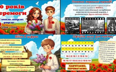 8 травня – сумна і важлива дата, яка має нагадати всім нам про необхідність збереження миру на планеті та недопустимість війни.