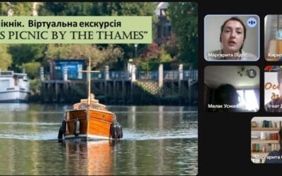 Подорож 4-Б класу берегом Темзи разом з вчителькою англійської мови, Підосинкіною М. С