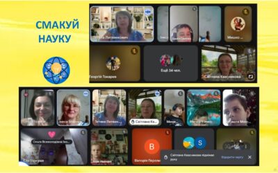 Онлайн пікнік на якому зустрілися здобувачі освіти Бахмутського НВК № 11 та Слов’янського ЗЗСО І-ІІІ ступенів № 1.
