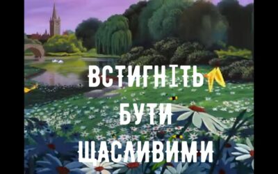 Онлайн випускний Задзеркалля 2025: як це було. Мотиваційно-побажальний путівник для випускників  від Чеширського кота і  батьків!