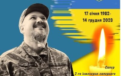 З сумом повідомляємо, що захищаючи рідну країну в бою з російськими окупантами, загинув випускник нашої школи, сапер Збройних Сил України Максим Євгенович Байдаченко.