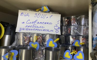 “СВЯТКУЄМО З НОВИМ КУХЛЕМ!”