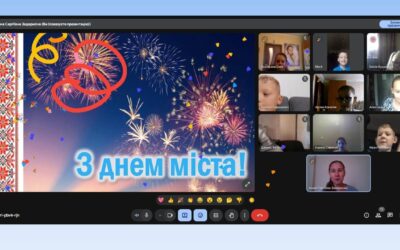 «Наше місто»