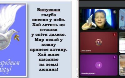 “Голуб миру”