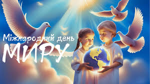 Учні 1-А класу взяли участь в акції “Голуб- символ миру”