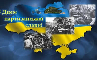 22 вересня- День партизанської слави