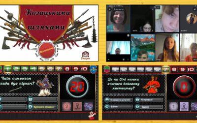 У 7-А класі пройшла  вікторина “Козацькими шляхами”  до Дня захисників та захисниць України.