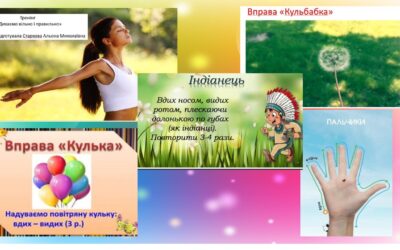 День психічного і ментальгого здоров’я