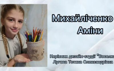 “Стоп, сміття”