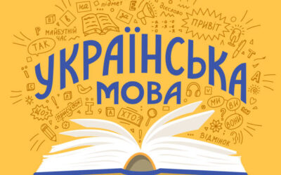 “Мовна Варта”