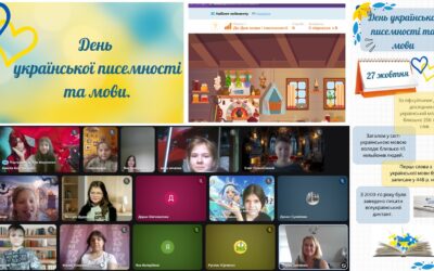 Учні 5-А та 5-Б класів долучилися до пізнавального вебквесту, присвяченого рідному слову.