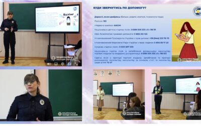 06 листопада 2025 року відзначається  Міжнародний день боротьби з насильством та булінгом у закладах освіти.