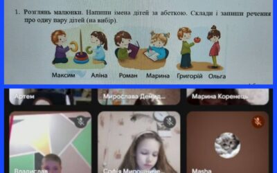 І етап Міжнародного конкурсу з української мови імені Петра Яцика.