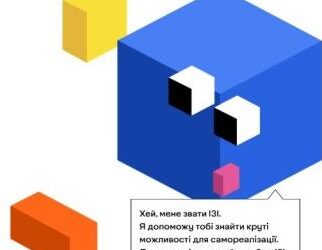 #Вебпортал_можливості_для_молоді